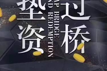 武汉黄陂区工厂贷款助力企业扩张与升级