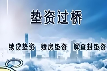 武汉黄陂区查封房产解封流程及注意事项指南