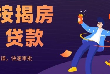 武汉黄陂区大额企业贷款解决方案与策略